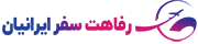 refahatsafar.ir